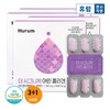 Hurum The Signature Young Collagen 3+1 Box Fish Low Molecular Molecular Collagen Peptide / 휴럼 더시그니처 어린 콜라겐 3+1박스 피쉬 저분자 콜라겐 펩타이드