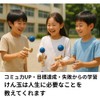 Ms.0 Hobby Kendama Set