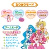 Healing Rudo Pretty Cure Cure Attach Transformation Healing Stick DX