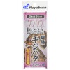 Hayabusa HD183 Embankment Kijihata Akou Thick Harris 13-4