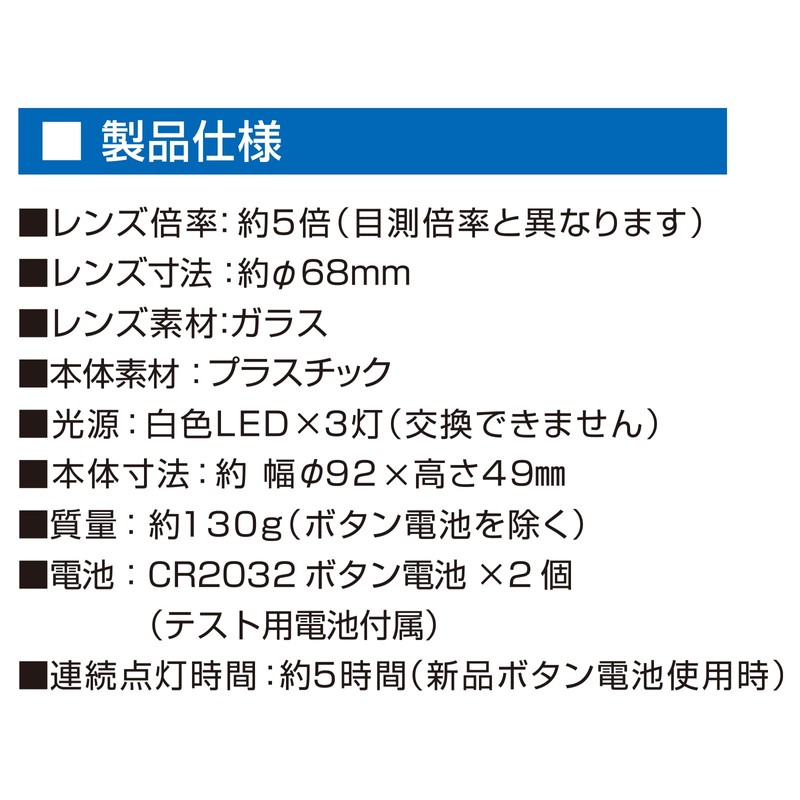 EL Zoom Desk Magnifier 3W