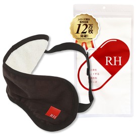 RH Eye Mask, Natural Ore, Ploss, For Sleep, Peaceful Sleep, Travel, Light Blocking, Breathable, Brown, Mother's Day Gift