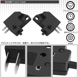 Brake Switches Right / Left Brake Light Switches Set of 4 Brake Switch Pads Motorcycle Parts Hydraulic Brake Switch Power Switch Universal Stop Switch Parts Brake Switch Stopper Bike Brake Switch Stopper (2 x Left+2 x Right)