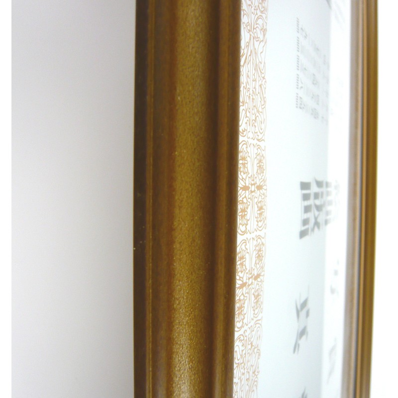 Kokuyo, Picture Frame