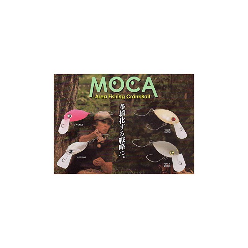 Rodiocraft Mocha DR 2 Hooks (SS) #3 S.M VI Crankbait