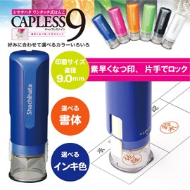 Shachihata Inkan, Hanko, Name Stamp, Capless 9N, bule