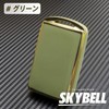 SKYBELL Key Case, Mazda Key Cover, CX-5, CX-8, CX-30, and