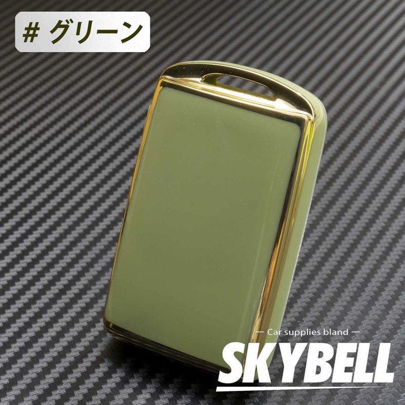 SKYBELL Key Case, Mazda Key Cover, CX-5, CX-8, CX-30, and