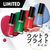 Revlon Nail Enamel L 14.7mL 571 Posh (Color Image: Emerald