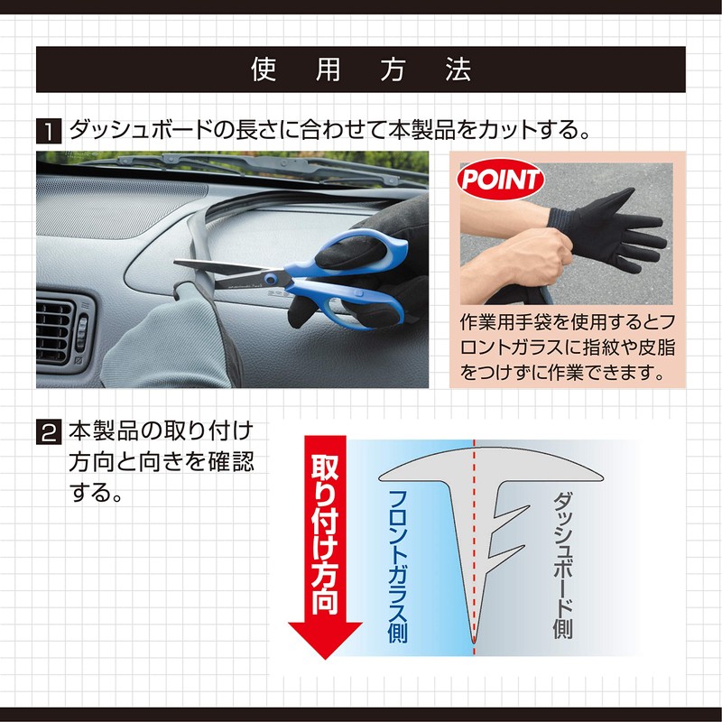 Amon 4984 Quiet Plan Bibili Noise Reduction Mall for Dashboard,