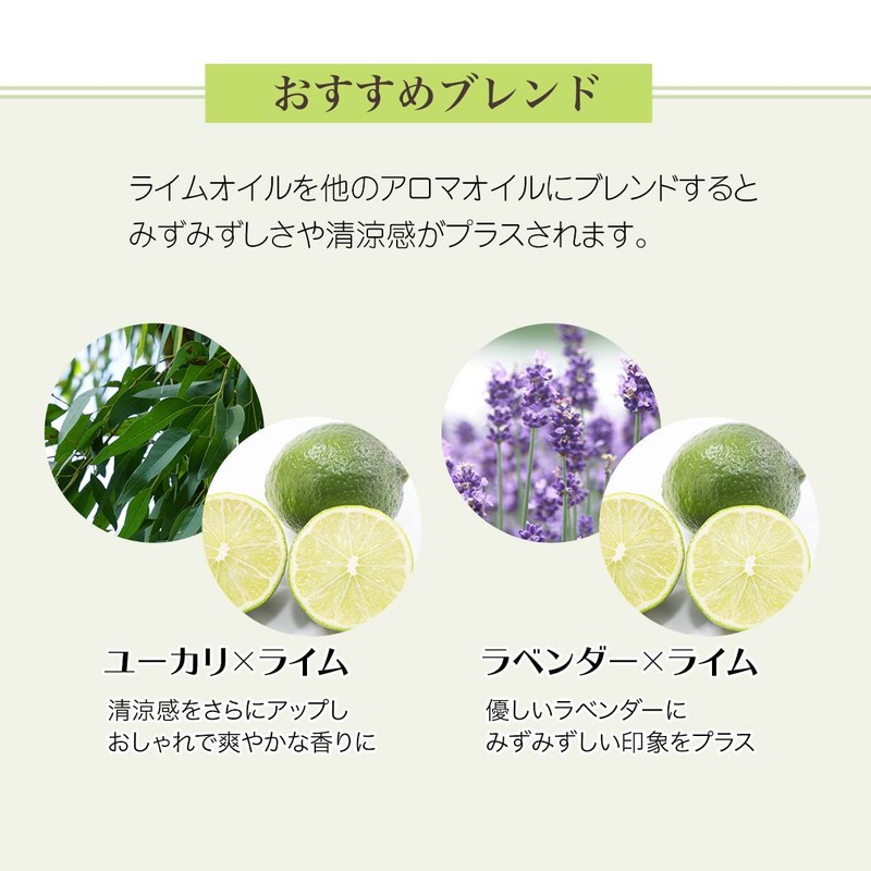 Natural 100% Lime Oil 50ml Essential Oil Essential Oil Aroma