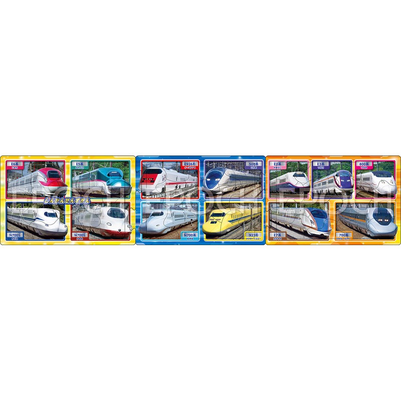 [Apollo's Step Panoramic Puzzle] Shinkan Shinkanzukan 8/12/16 Piece Puzzle for
