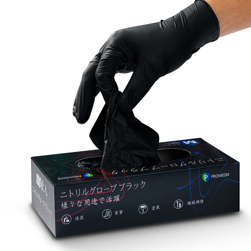 [PROMEDIX] Nitrile Gloves, Disposable Gloves, Powder Free, Food Sanitation Act