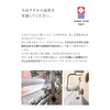 Imabari Bath Towel, 23.6 x 47.2 inches (60 x 120