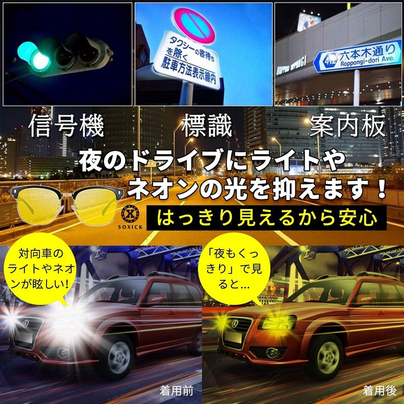 SOXICK Men's UV 400 Driving Sunglasses, Polarized Sunglasses, Lightweight, Dimmable,