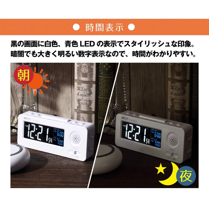 Big Time Mini BIG-Tmini Vibrating Alarm Clock, White