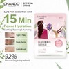Chando 【25.9 Payday Sale 】CHANDO Himalaya Mask Plant Moisturizing Mask