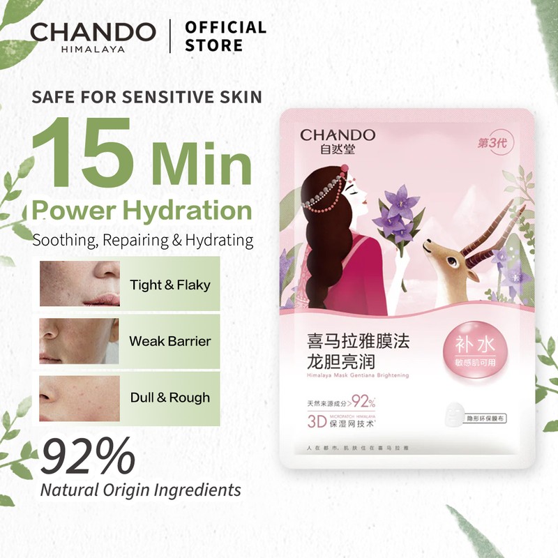 Chando 【25.9 Payday Sale 】CHANDO Himalaya Mask Plant Moisturizing Mask