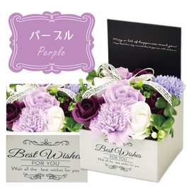 Poppy Nagoya MK-008 Soap Flower Artificial Flower Bouquet Gift Soap Flower Purple