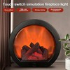 Peakloong Flameless LED Fireplace Lantern Simulation LED Table Fireplace LED