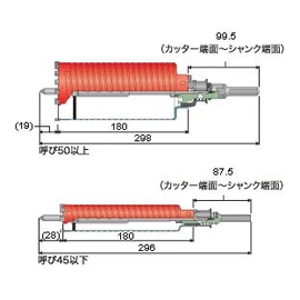 Miyanaga PC Drymont Core Cutter PCD55C