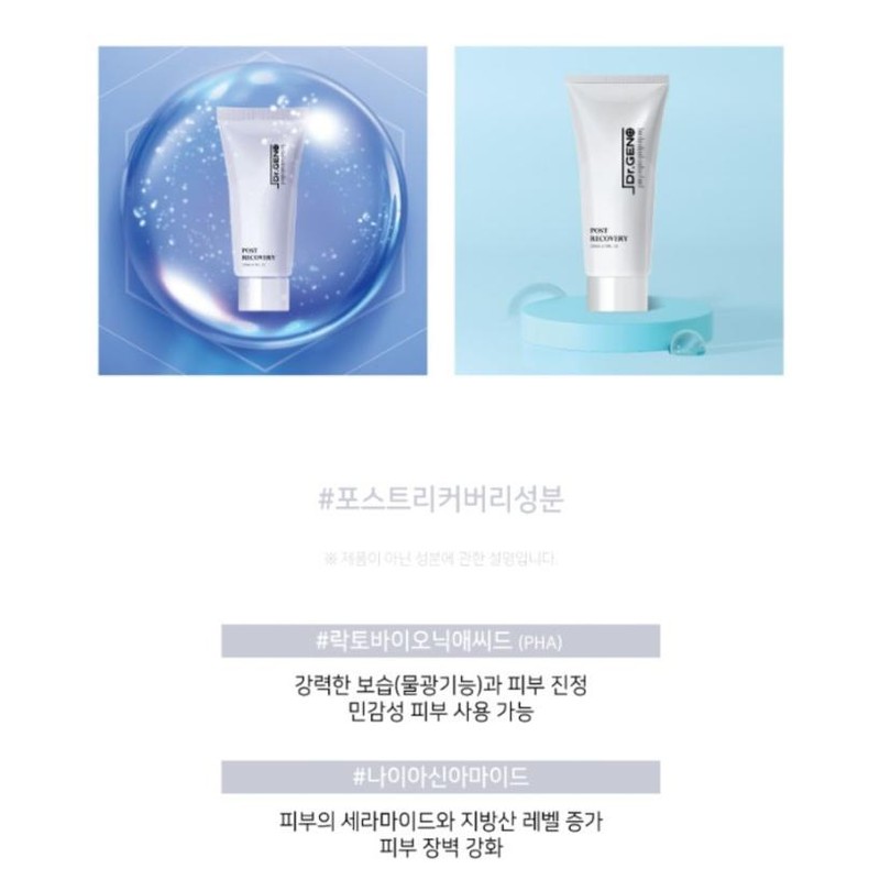 Dr. Zeno ⭐Dr. Zeno Tool ⭐Post Recovery Multox Water Glow