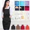 Sanleaves Women's Apron, Waterproof, 3 Pockets, H Shape, Kitchen, Cafe