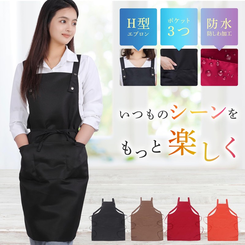 Sanleaves Women's Apron, Waterproof, 3 Pockets, H Shape, Kitchen, Cafe