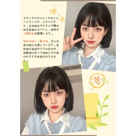 Wig, Bob, Short, Full Wig, Bangs, Women's, Natural, Everyday Use, Black Hair, Straight Wig, Small Face, Stylish, Cute, Bangs, Cosplay Wig, Harajuku, Heat Resistant, With Net (Black)