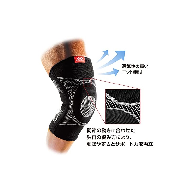 McDavid Elastic Compression Knee Sleeve with Gel Pad. 4-Way Elastic