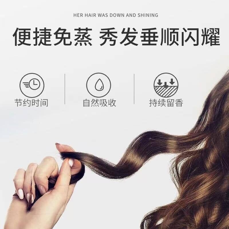 keratin hair mask treatment moisturize hair conditioner care 滑溜溜滋润发膜