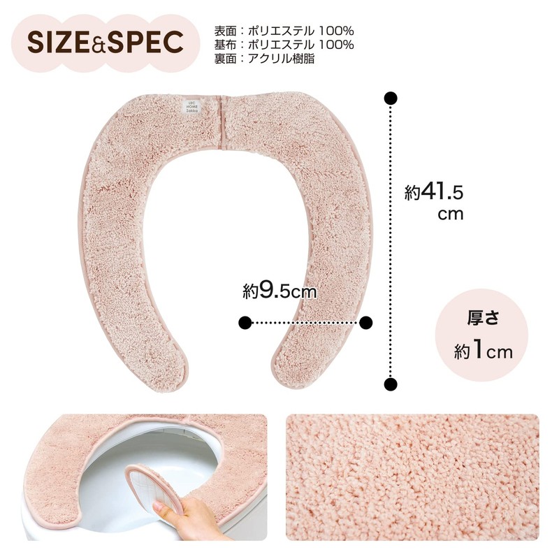 Lec Pita Q Adsorption Spread Sheet, Premium Fluffy Tuft Fabric