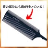 KYOGOKU Advanced Highlight Comb