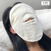 Plus Nao Face Mask, Terry Cloth, Face Towel, Steaming Towel,