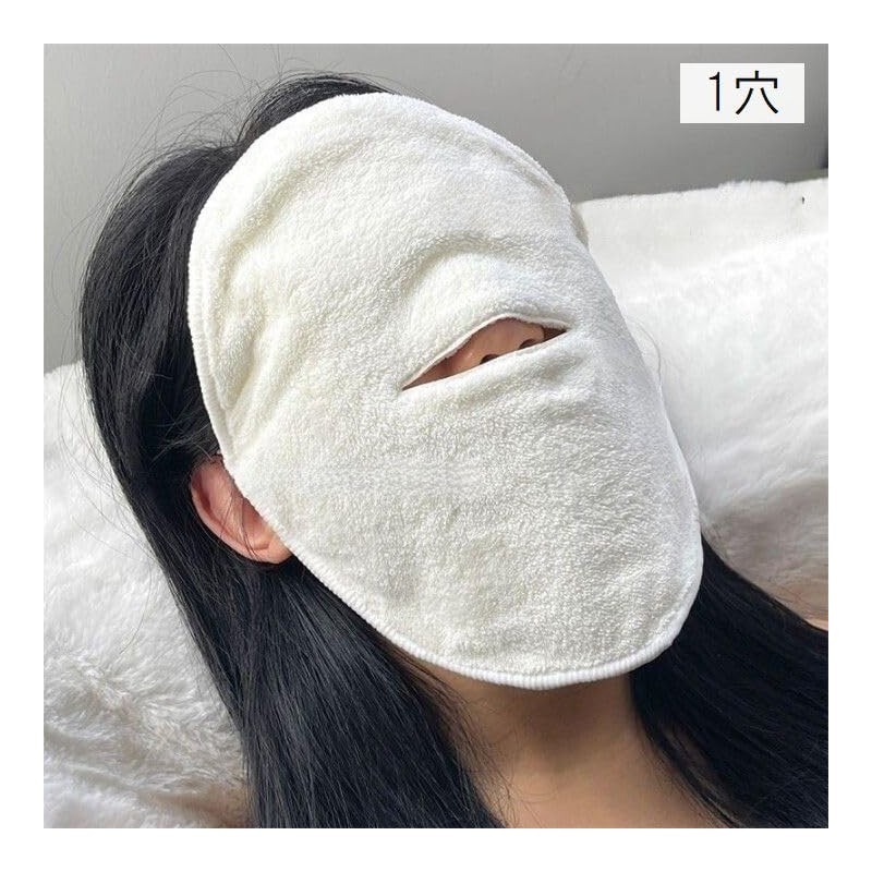 Plus Nao Face Mask, Terry Cloth, Face Towel, Steaming Towel,