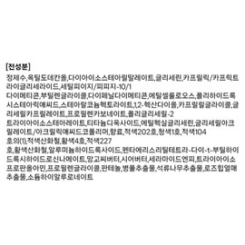 Luna Glassy Layer Tint 3g, 08 Piggy Pink, 1 piece / 루나 글래시 레이어 틴트 3g, 08 피기 핑크, 1개
