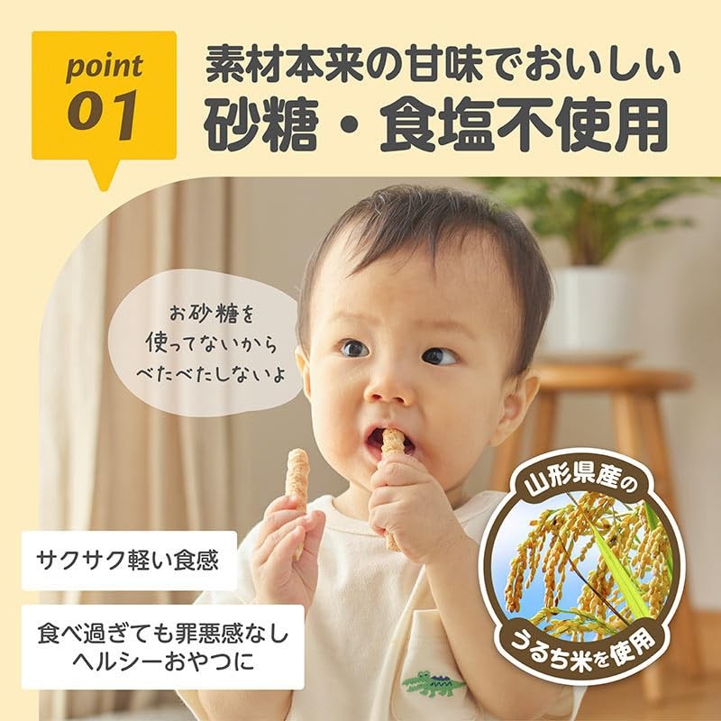 Believe Kuchidokake Komebo Green Sprouts 0.9 oz (25 g)