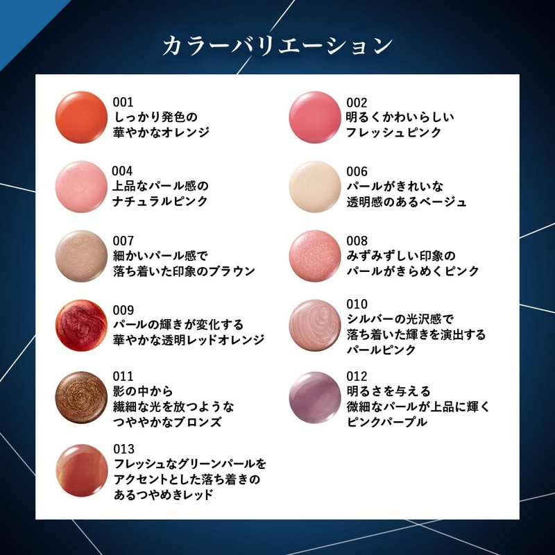 HIKARIMIRAI 011 Illuminate Nail Color