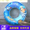 Thick Circular Inflatable Swim Ring for Adults and Children, Swim Training Equipment Space Rabbit Swim Ring +80 [Suitable for teenagers] 30ea