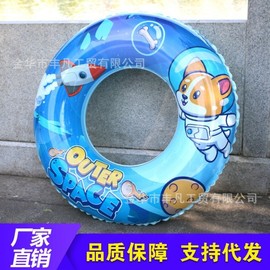 Thick Circular Inflatable Swim Ring for Adults and Children, Swim Training Equipment Space Rabbit Swim Ring +80 [Suitable for teenagers] 30ea