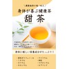 Natural Feast Sweet Tea Tea Tea Bags, Caffeine-Free, Made in