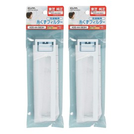 Elpa Washing Machine Lint Filter 420-44-583H / Genuine Toshiba TIF5