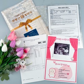 Imming Out Event Real Estate contract