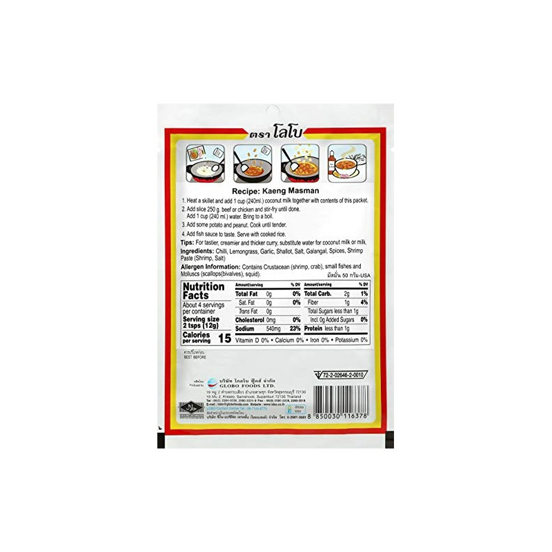 Lobo Masaman Curry Paste - No MSG, No Preservatives, No