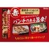 House Red Pepper Garlic, 1.4 oz (40 g) x 5