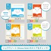 Showa Notebook, JFL-13*5 Study Book, Japonica Friend, Japanese Language, 15