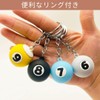 Donaly Keychain, Set of 2, 8 Balls, Dice, Billiard, Stylish,