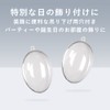 TKY Plastic Balls, Plastic Spheres, Ornaments, Balls, Decorative, Clear, Hollow,