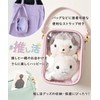 Honeys 2681218746 Plush Pouch, Transparent Storage, Clear, Strap, Back Pocket,