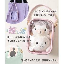 Honeys 2681218746 Plush Pouch, Transparent Storage, Clear, Strap, Back Pocket, Bag,, blue